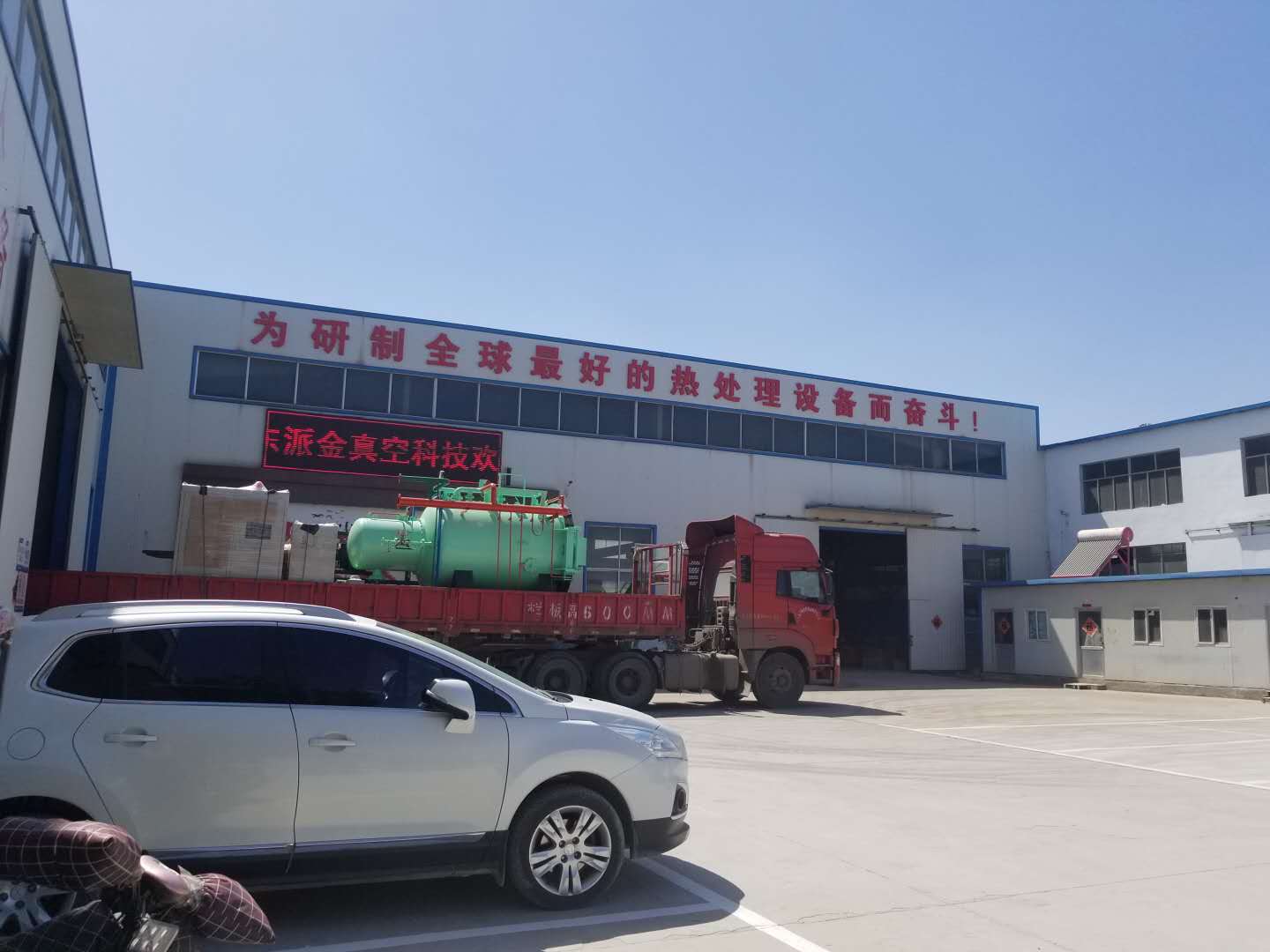 發貨場景圖三